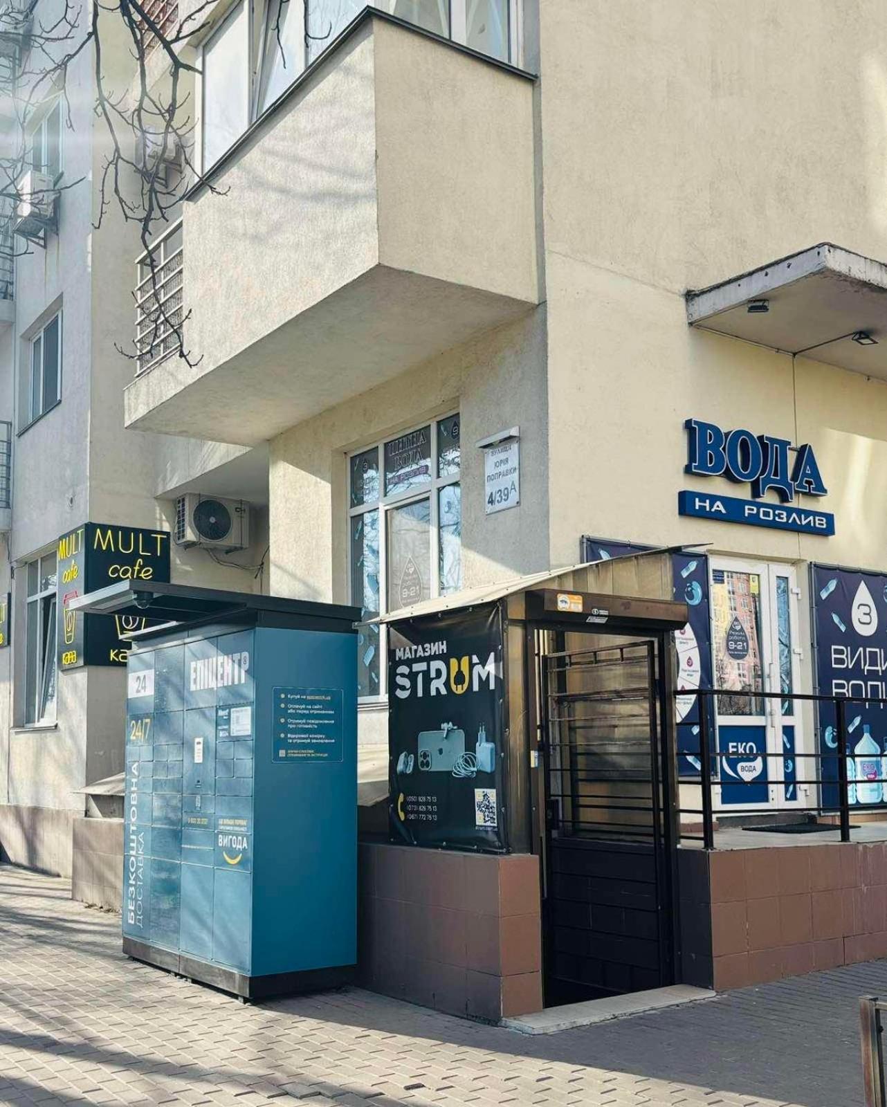 Kvartira Vozle Metro Darnitca Kiev Ngoại thất bức ảnh